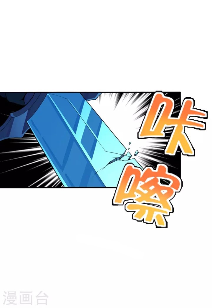 Xianwu Dizun Chapter 183 Bahasa Indonesia